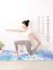 Tapete de Yoga de Gamuza y Caucho Toalla de Taller Profesional Antideslizante Lavable Portátil Delgado Plegable a Prueba de Suciedad Manta de Viaje para Yoga