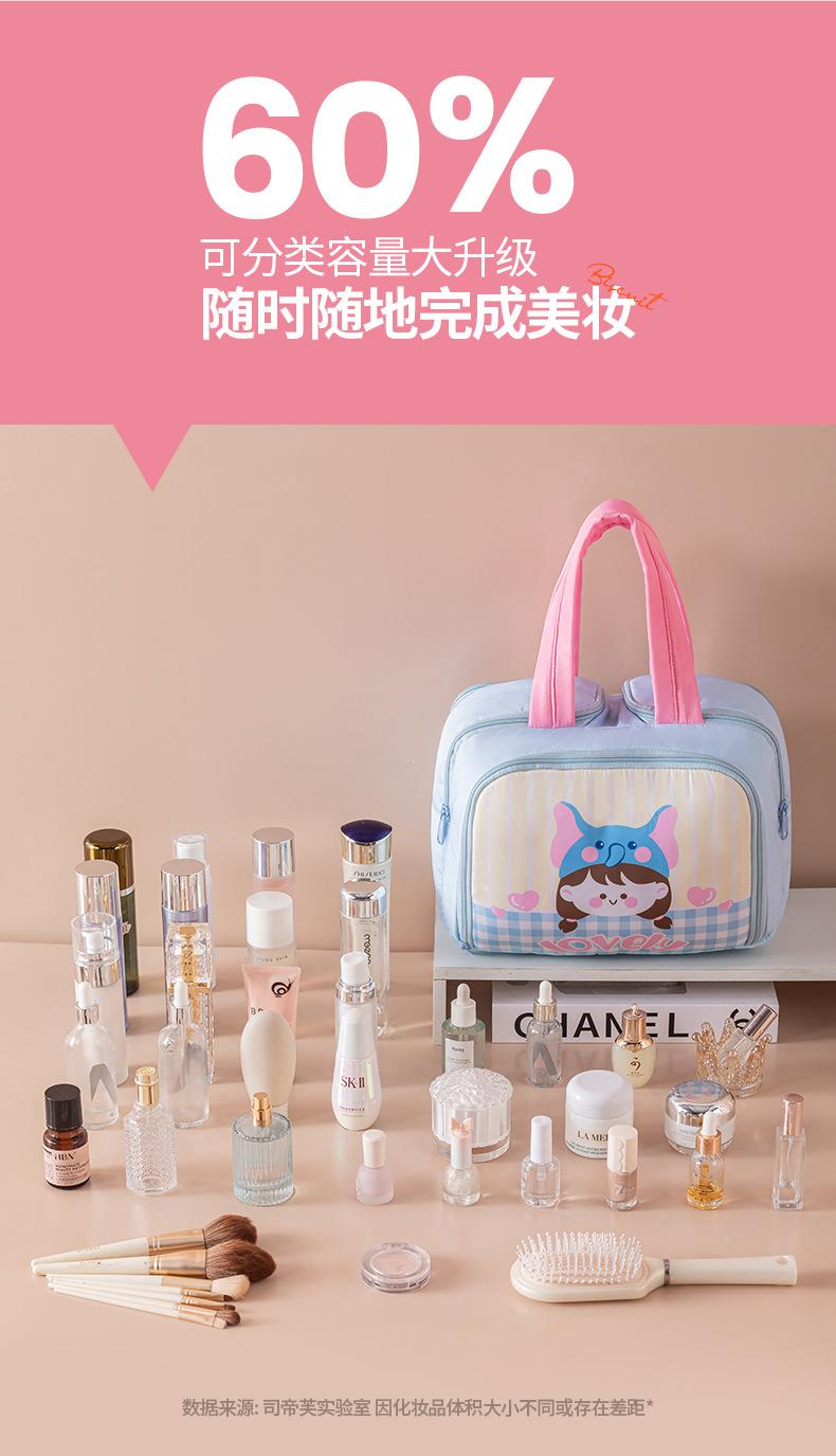 四开化妆包 (6).jpg