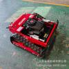 Fabricante de cortacésped de control remoto tipo oruga cortacésped de control remoto inalámbrico motor sin escobillas exportación 16 caballos de fuerza cortacésped de control remoto