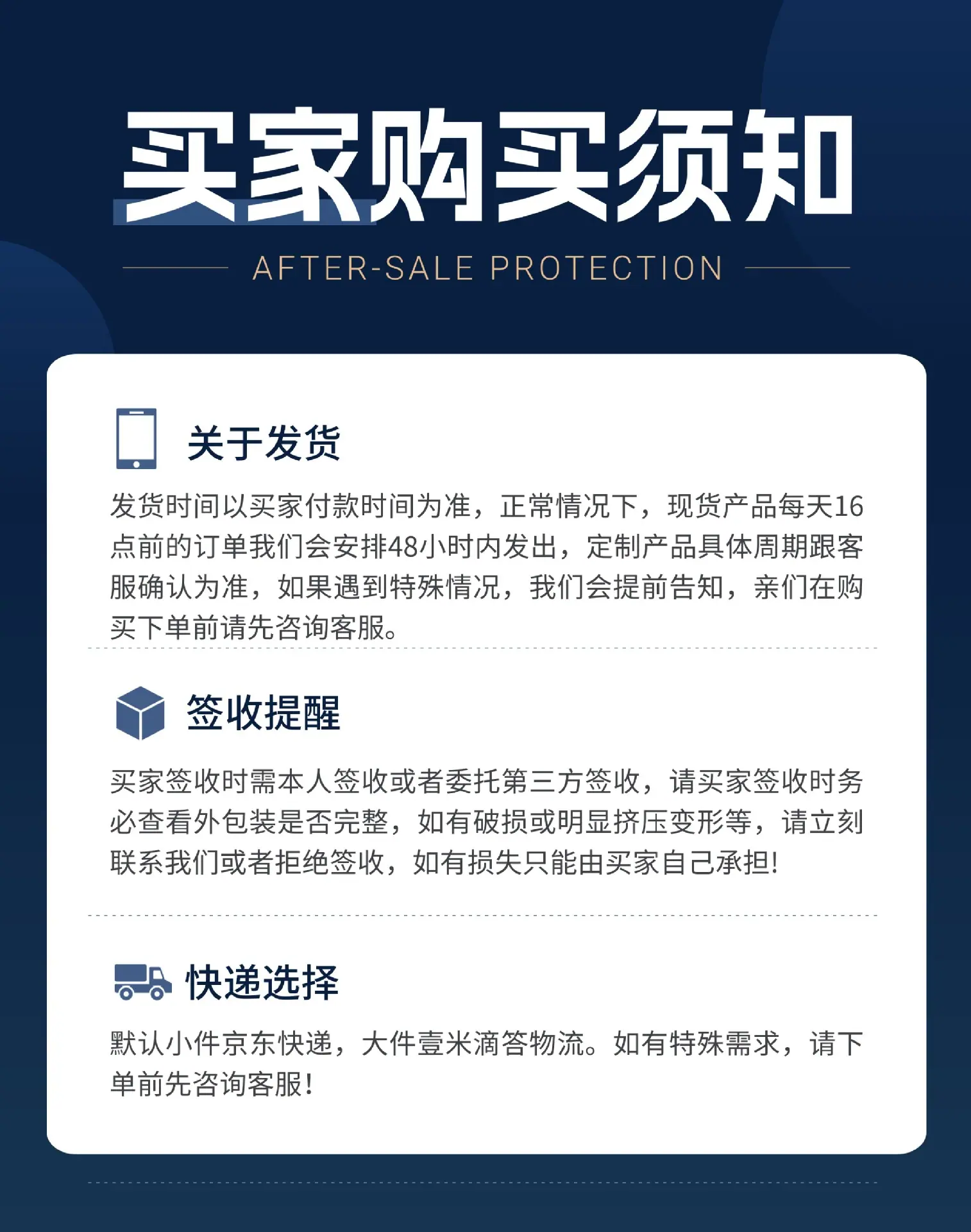 通知