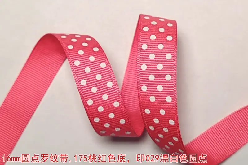 16mm圆点罗纹带