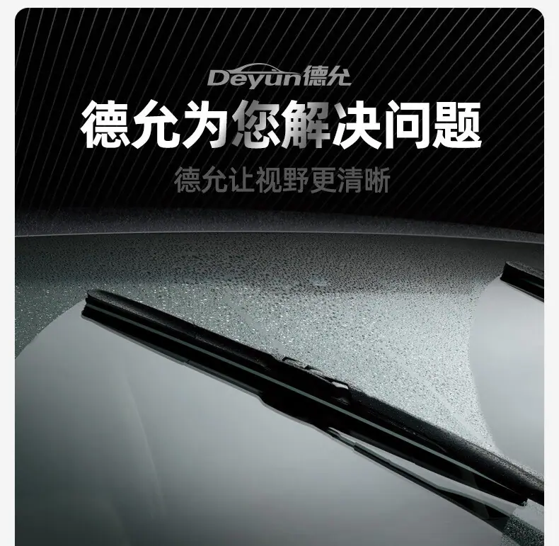 YJH_一键复制_20260119172754