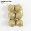 Bola de Navidad Transfronteriza Amazon Temu Bola Electrochapada en Plata Bola Rosa Mate Navideña Decoración de Árbol de Navidad Colgante Pequeño