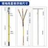 Cable de tierra tipo cabeza de mono de fábrica de 35kV, 1.5 metros, tipo mandíbula espiral, gancho para varilla de tierra, pinza de tierra de boca redonda