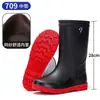 Nuevas botas de lluvia de estilo británico para hombre, antideslizantes, impermeables, de caña corta, con suela gruesa, adecuadas para uso en la cocina, obras de construcción y como cubrebotas, proporcionando calidez y protección contra la lluvia.