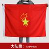 Bandeira dos Jovens Pioneiros Bandeira Vermelha Bandeira dos Jovens Pioneiros Chineses Bandeira Midseller Bandeira de Equipe Grande Estudante Jovens Pioneiros Bandeira Vermelha de Cinco Estrelas