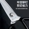 Tesoura de Lâmina Reta Zhang Xiaoquan, Tesoura para Costura Industrial, Tesoura para Couro, Tesoura Grande para Uso Doméstico, Tesoura Específica para Prisão, Tesoura de Segurança Anti-Perfuração