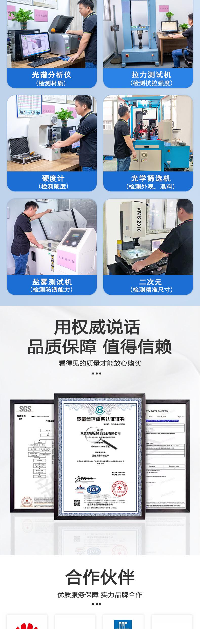 东标十字槽三角牙螺丝新详情_04.jpg