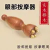 Latón Pequeño Flor de Loto Tirón Muscular Facial Masajeador Facial Belleza Facial Acupuntura Cuidado de la Piel Herramienta Raspado Columna Cervical Universal