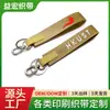 Lanyards Personalizados para Llaveros para Comercio Exterior, Correas Cortas de Jacquard, Correas Cortas Bordadas, Lanyards de Nylon, Correas Cortas de PU Hechas en Fábrica