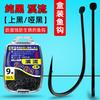 Caja negro puro negro mate superior negro stream púas acero de alto carbono competición pesca salvaje anzuelo carpa carpa tira plana fina