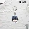 Llavero versión Q de Wang Junkai, lindo colgante acrílico de doble cara, accesorio para mochila de estudiante, mercancía de apoyo para fans, regalo para mejores amigos
