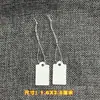 Etiqueta de Precio con Cordón Elástico en Blanco Material de Etiqueta Tarjeta Colgante Joyería Cordón para Joyería Etiqueta de Precio para Joyería