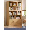 Estantería de Piso Estante de Almacenamiento Sala de Estar Almacenamiento de Pared Integrado Exhibidor Gabinete de Almacenamiento Madera Maciza Librero para el Hogar con Puerta de Gabinete