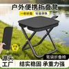 Bolsa de Mano para Exteriores Taburete Silla Plegable Portátil Estuche Lápices Taburete Pequeño Camping Tren Subterráneo Libre Taburete Pequeño Mini Taburete para Exteriores