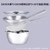 Espumadera de acero inoxidable de grado alimenticio para uso doméstico y comercial, adecuada para sacar fideos, freír, escurrir aceite y filtrar; colador de gran tamaño para chefs