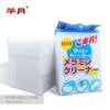Fábrica de Origen Miyue Esponja Nano de Alta Densidad 1073 Empaque Independiente Japonés y Chino Borrador Mágico de Limpieza Personalización
