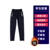 Uniforme Escolar Deportivo de Béisbol con Cremallera de Color Contrastante para Estudiantes de Primaria y Secundaria, Conjunto de Ropa Deportiva Estilo Preppy Británico para Niños y Niñas, Forrado de Felpa