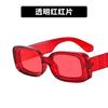 Kedun Gafas de Sol Cuadradas Estilo Europeo y Americano Barra de Color Jalea Gafas de Sol Disco 2022 Nueva Moda Gafas de Sol Hip-Hop