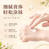La Crema Yurou de Juyuantang es un ungüento tópico para el cuidado de la piel que la cuida suavemente, dejándola delicada y suave como la seda.. Fabricante mayorista con productos en stock