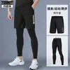 Leggings Deportivos para Hombre de Primavera y Otoño, Ropa de Compresión para Baloncesto de Secado Rápido, Pantalones Cortos de Yoga Fitness Running, Mallas de Entrenamiento