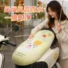 Funda de Asiento con Estampado de Dibujos Animados para Patinete Eléctrico, Funda de Cojín de Asiento de Cuero para Motocicleta de Pedales, Funda de Asiento Universal Linda e Impermeable para Motocicleta Eléctrica