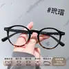 Armazones para gafas TR90 redondos, pequeños, cómodos, minimalistas y ultraligeros, disponibles en múltiples colores, con opciones de bloqueo de luz azul, y se pueden mezclar y combinar para pedidos al por mayor