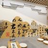 Estilo Antigo Chinês Cena de Sala de Aula de Caligrafia Layout Decoração Atmosfera Chinesa Adesivos de Parede Culturais Parede de Exibição Materiais de Criação Ambiental