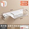 Soporte de ducha de baño, base de cabezal de ducha ajustable, accesorios, colgador de pistola rociadora de artefacto fijo sin perforaciones