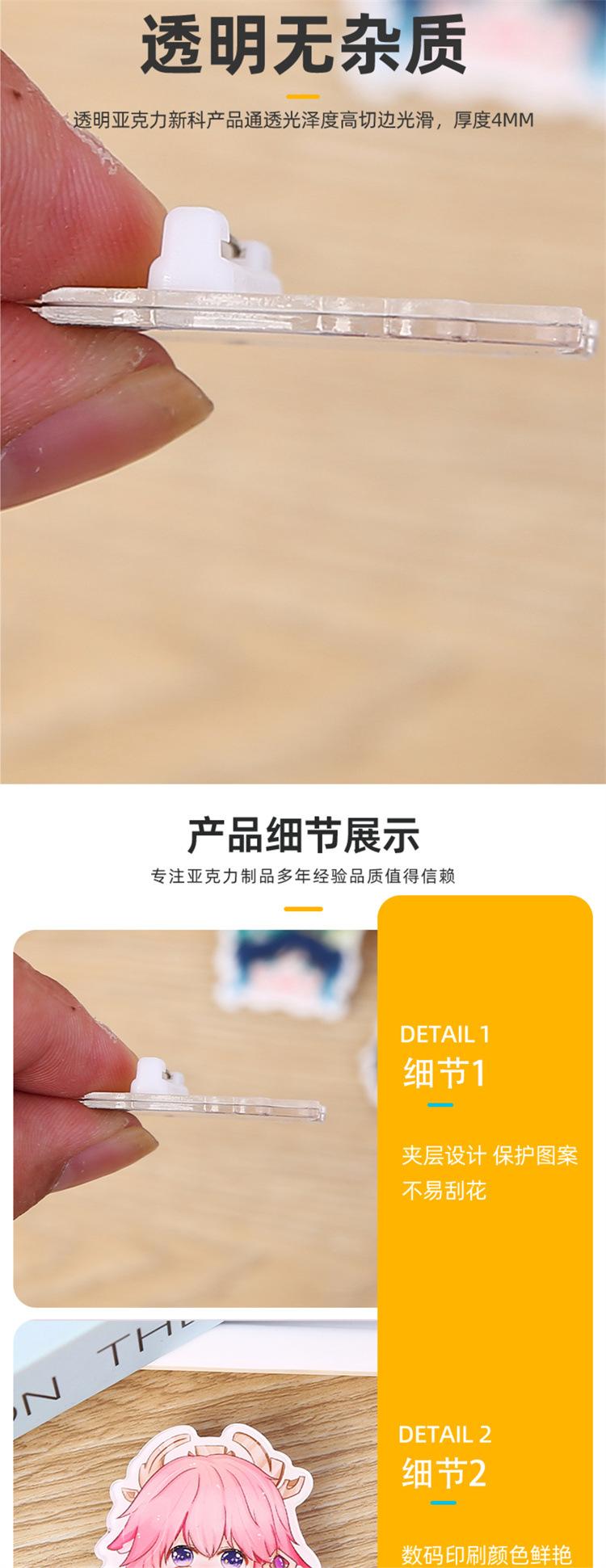 详情25.jpg