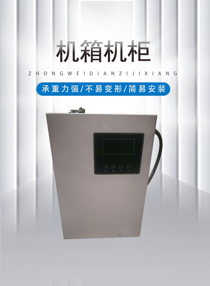 中伟详情_01