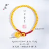 O Mesmo Estilo da Loja Puzuo Gold com o Bracelete de Fecho Cabaça Dourado Areia "Dinheiro Chegando" com Fio Vermelho, Novo Estilo Chinês Pulseira Vermelha para o Ano de Nascimento