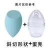 Un producto Huevo de Belleza Gota de Agua Calabaza Puff Huevo de Maquillaje No Come Polvo Húmedo y Seco Doble Uso Traje de Huevo de Maquillaje Al Mojar en Agua se Vuelve Más Grande