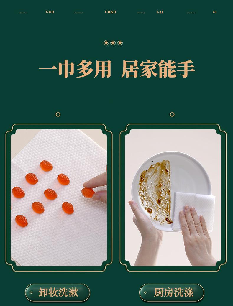 国潮详情_11