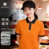 Camisa Polo de Seda de Gelo para Trabalho em Catering com Logo Impresso, Roupa de Trabalho de Manga Curta para Garçons de Restaurante, Loja de Chá de Leite e Café, Modelo Feminino
