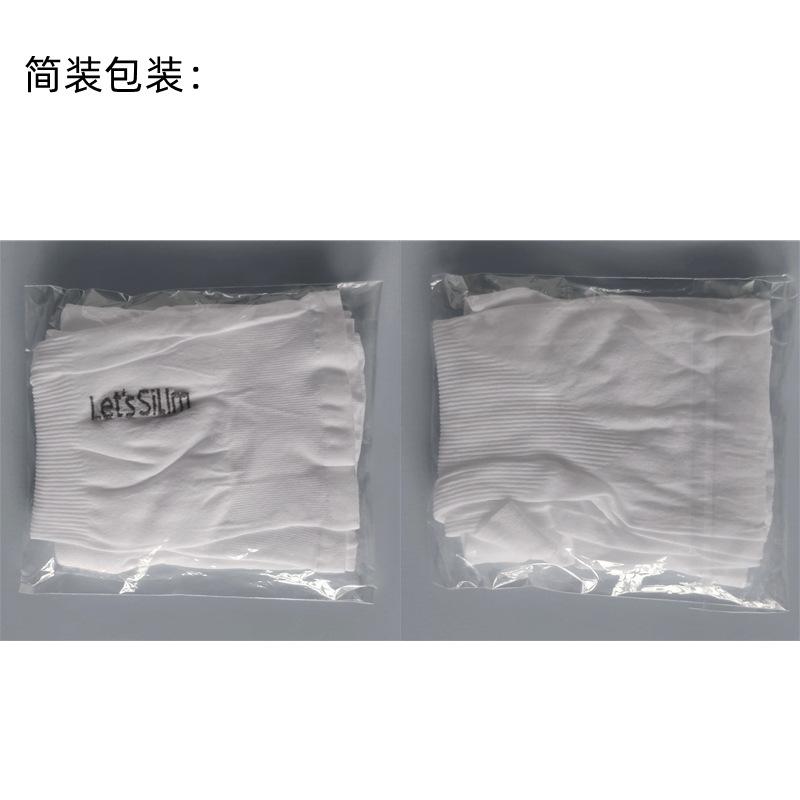 拇指款简装包装