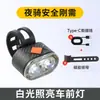 Nuevas Luces Delanteras y Traseras para Bicicleta, Luces de Advertencia de Iluminación Fuerte, Equipo de Montaje para Bicicleta de Montaña y Carretera, Equipo para Montar de Noche