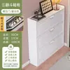 Zapatero ultradelgado de 17 cm económico para entrada del hogar multifuncional montaje simple moderno puerta abatible zapatero pequeño