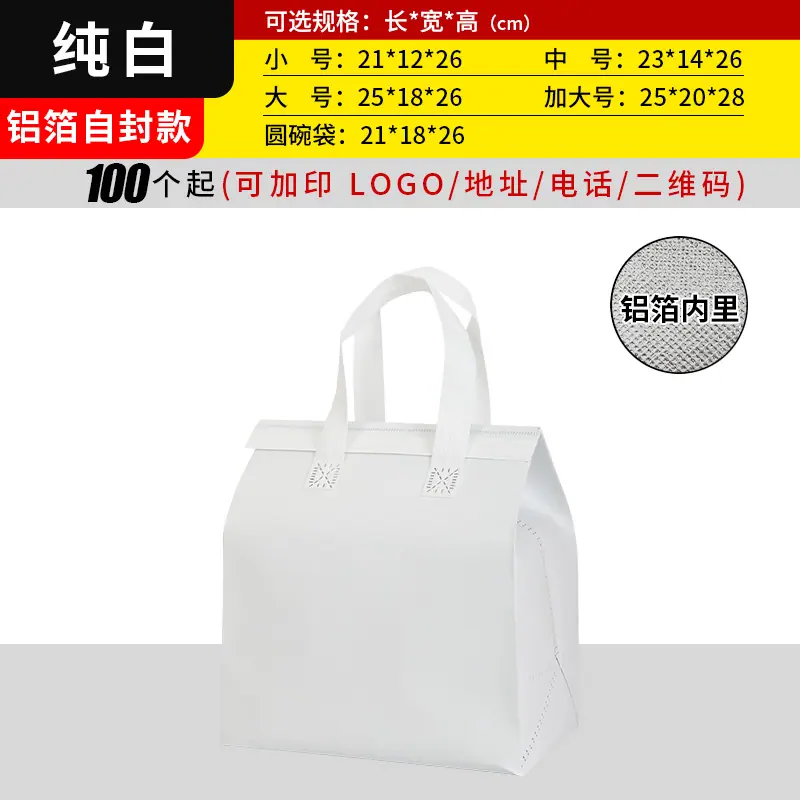 纯白