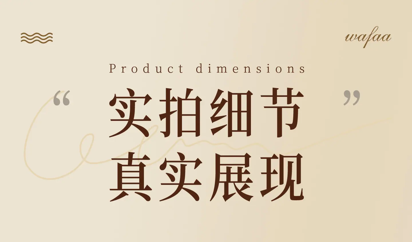详情_10.png