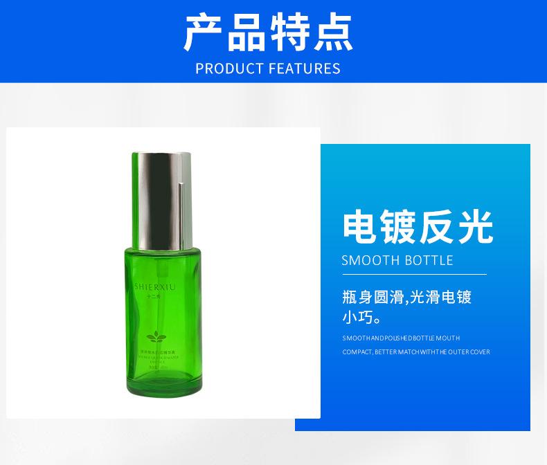 亿晶详情页-恢复的-恢复的_10