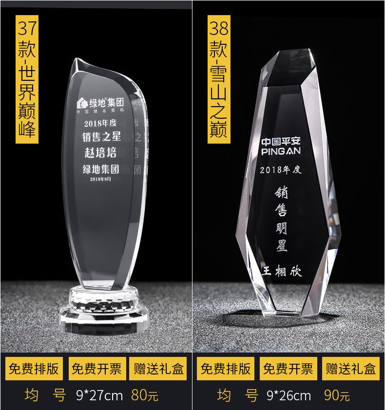 水晶奖杯改_19.jpg