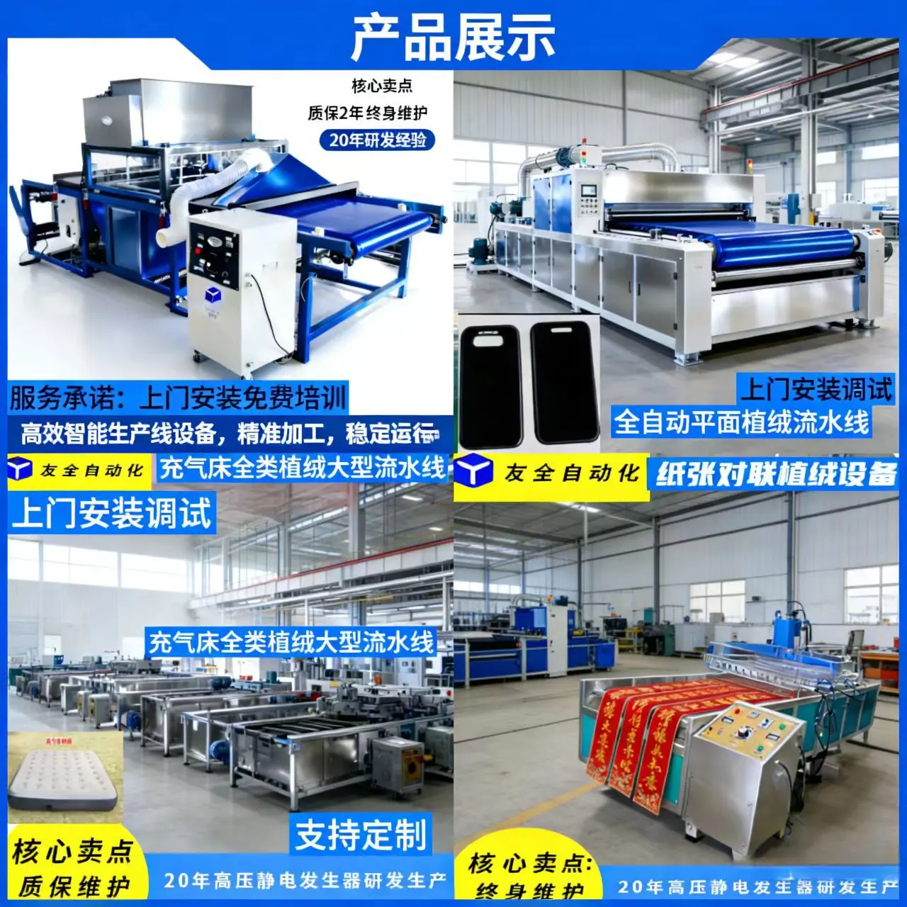 微信图片_20251219140931_736_28