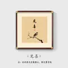 Pintura Pendurada Estilo Chinês Novo Pica-Pau Quadrada Inspirada no Zen Caligrafia e Pintura para Parede de Sofá da Sala de Estar, Sala de Chá, Escritório, Sala de Jantar Pintura Decorativa