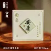 Guofeng Feliz Chang'an Adesivo de Geladeira em Acrílico Texto de Caligrafia Antiga Bênção Decoração de Casa Adesivo Magnético Presente