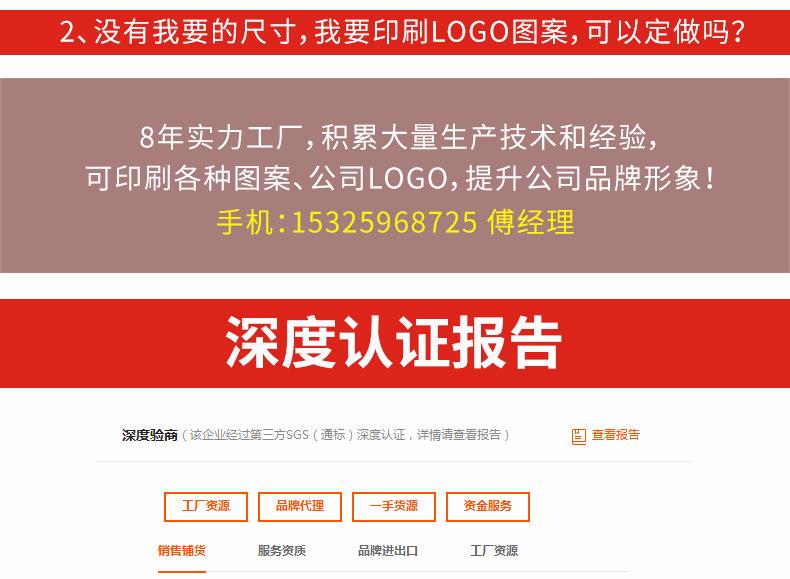骨口袋白边_04.jpg