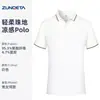 Camisa polo de manga curta com gola para atendentes de supermercado, bordada e estampada personalizada, uniforme de trabalho para funcionários de lojas de beleza e vestuário