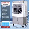 Ventilador de Refrigeración Industrial Camel para Espacios Comerciales, Aire Acondicionado Móvil por Agua para Restaurantes, Ventilador de Aire Acondicionado para el Hogar para Espacios Comerciales