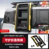Adecuado para Jietu Traveler Shanhai T2 Portaesquís y portaequipajes de Techo Marco Modificación Todoterreno Escalera Plegable Plataforma de Expansión Tienda de Campaña