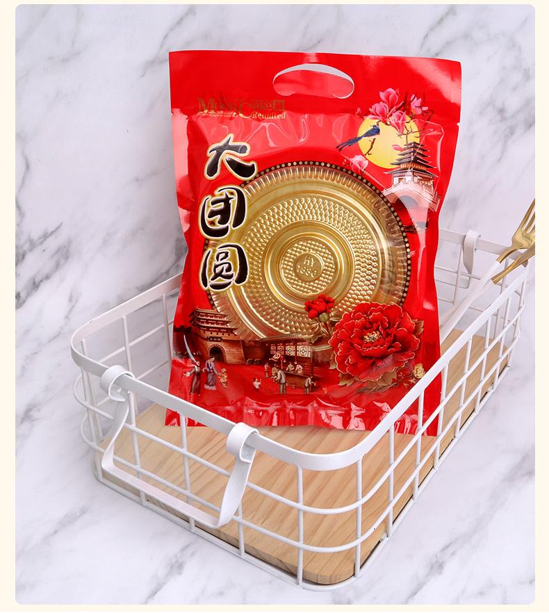 礼饼袋合2-详情_30.jpg